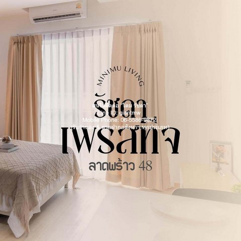 CONDO Ratchada Prestige รัชดา เพรสทีจ 32SQ.M.  1150000 บ. ทำเลนี้ห้ามพลาด