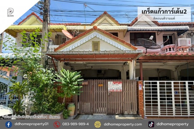 ขายหมู่บ้านเกร็ดแก้วการ์เด้น2 ติดถนนติวานนท์ (DD002542)